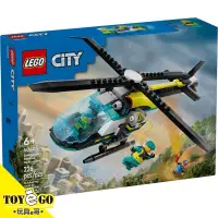 在飛比找蝦皮商城優惠-樂高LEGO CITY 緊急救援直升機 玩具e哥 60405