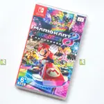 【優質二手電玩】A級品 NS 任天堂 SWITCH 瑪利歐賽車 8 豪華版 中文版 馬力歐 瑪莉【一樂電玩】