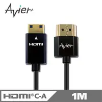 在飛比找PChome24h購物優惠-avier - Mini HDMI轉HDMI1.4版超薄型連