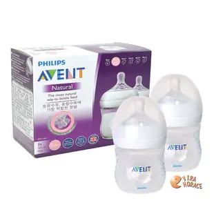 現貨供應 AVENT 親乳感PP防脹氣奶瓶125ML雙入 超低價，獨特雙氣孔防脹氣設計 HORACE