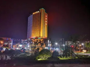 南京汪海國際大酒店Wanghai International Hotel