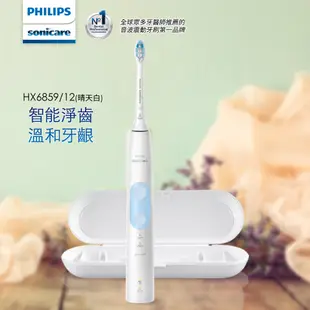 PHILIPS 飛利浦 Sonicare 智能護齦音波震動/電動牙刷 HX6859/12