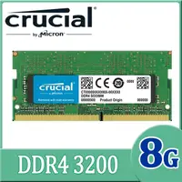 在飛比找PChome24h購物優惠-Micron Crucial 美光 DDR4 3200 8G