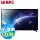 SAMPO聲寶 50吋 4K UHD 聯網 液晶顯示器 EM-50HC620(N)