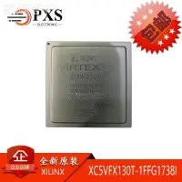 在飛比找露天拍賣優惠-限時特價 全新正品原裝XC5VFX130T-1FFG1738