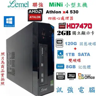 宏碁XC330迷你電腦、DDR4 8GB、全新M.2 256GB SSD + 傳統1TB雙硬碟、HD7470/2GB獨顯