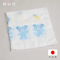 在飛比找momo購物網優惠-【日本野村作】Baby Gauze兒童棉紗浴巾-藍色小熊