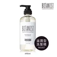 在飛比找屈臣氏網路商店優惠-BOTANIST BOTANIST 植物性洗髮精460ml(