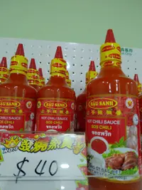 在飛比找樂天市場購物網優惠-越南厚生上等辣椒醬