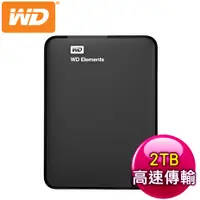 在飛比找myfone網路門市優惠-WD 威騰 Elements 2TB 2.5吋 USB3.0