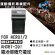 ROWA 樂華 FOR GOPRO HERO1 HERO2 AHDBT201 電池單槽充電器 外銷日本 原廠充電器可用 全新 保固一年