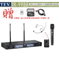 在飛比找momo購物網優惠-【TEV】TR-9988 配1手握式+1頭戴式(數位雙頻道U