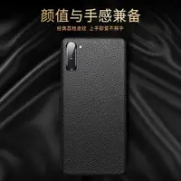 在飛比找ETMall東森購物網優惠-適用三星Note10十5g版手機殼note10+加plus磁