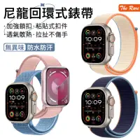 在飛比找momo購物網優惠-【The Rare】Apple Watch Series 9