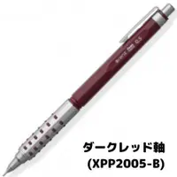 在飛比找蝦皮購物優惠-Pentel Orenz AT自動鉛筆 澳少年 日本代購