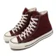 【CONVERSE】帆布鞋 Chuck 70 HI 男鞋 女鞋 棗紅色 復古 奶油底 高筒 1970 三星標 匡威(171567C)