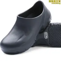 在飛比找Yahoo!奇摩拍賣優惠-防滑耐油 廚師工作鞋077 舒適鞋墊，耐油耐水 達歐州標準