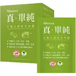 米森 有機京都抹茶拿鐵(25G*8) [大買家]