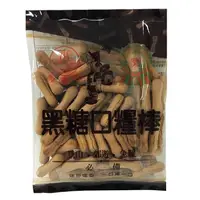 在飛比找蝦皮商城優惠-掬水軒 黑糖口糧棒(50g/包)[大買家]