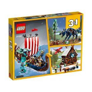 LEGO樂高 LT31132維京海盜船和塵世巨蟒2022_Creator 3合1創意
