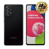 SAMSUNG Galaxy A52s 6G/128G【S級神選福利品】