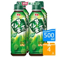 在飛比找樂天市場購物網優惠-泰山仙草蜜茶500MLx4入【愛買】