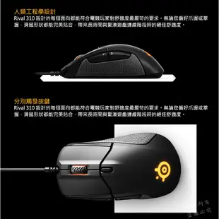 SteelSeries 賽睿 RIVAL 310 光學 電競滑鼠 PCHOT