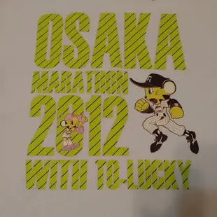全新 日本帶回 OSAKA  2012 大阪馬拉松紀念 T-shirt MIZUNO 短袖T-shirt 稀有 收藏品