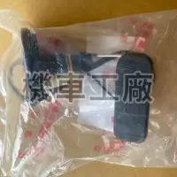 在飛比找蝦皮購物優惠-機車工廠 ZO150 OZ125 OZ 汽油浮筒 浮筒 AE