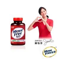 在飛比找屈臣氏網路商店優惠-Move Free Move Free 益節葡萄糖胺2000