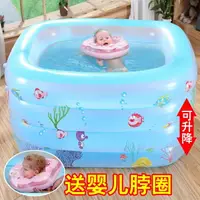 在飛比找樂天市場購物網優惠-充氣泳池 新生嬰兒游泳池家用充氣幼兒童加厚保溫可折疊浴缸寶寶