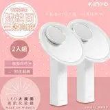 在飛比找遠傳friDay購物精選優惠-【KINYO】充電式美肌大鏡面LED化妝鏡(BM-086)觸
