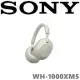 SONY WH-1000XM5 贈高級頭樑罩 HD降噪30MM特殊單體好音質 藍芽耳罩式耳機 新力索尼公司貨保固12+6個月 2色 銀色