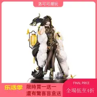 在飛比找蝦皮商城精選優惠-現貨陰陽師onmyoji 決戰平安京青行燈魅影華燈手辦網易網