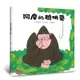 阿摩的聰明藥[88折]11100792915 TAAZE讀冊生活網路書店