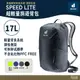 Deuter SPEED LITE 17L 超輕量背包 3410122 黑/深灰黑/白錫藍/螢光萊姆 【野外營】登山包