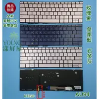 在飛比找蝦皮購物優惠-【漾屏屋】含稅 華碩 ASUS ZenBook 3 UX39