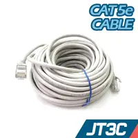 在飛比找蝦皮商城優惠-CAT5E CAT.5e 高速網路線 10M