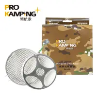 在飛比找momo購物網優惠-【Pro Kamping 領航家】攜帶吊掛式蚊香盒 PK-1