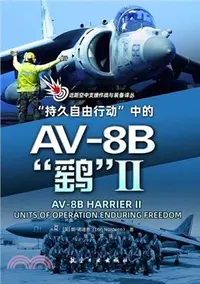 在飛比找三民網路書店優惠-費爾柴爾德A-10“雷電”Ⅱ攻擊機（簡體書）
