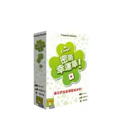 在飛比找蝦皮商城優惠-密語幸運草 SO CLOVER! 繁體中文版 正版桌遊 台北