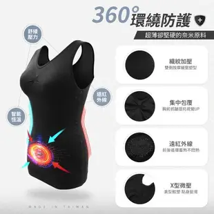 1件組【GIAT】台灣製石墨烯遠紅外線機能美體發熱背心