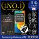 【INGENI】日本旭硝子玻璃保護貼(非滿版)適用 Samsung 三星 Galaxy M32 (7.5折)