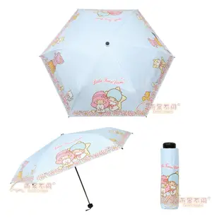 【雨眾不同】三麗鷗雙子星 黑膠三折傘 摺疊傘 三折傘 晴雨傘 雨傘 口袋傘 (9折)