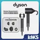【Dyson】全新品 Supersonic 吹風機 HD08 黑鋼色 五吹嘴全配版 公司貨 新一代抗毛躁 1年保固