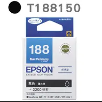 在飛比找蝦皮購物優惠-高雄-佳安資訊(含稅)EPSON 原廠墨水匣 T188150