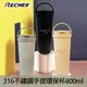 【RECHES瑞齊士】316不鏽鋼手提環保杯800ml RC-800T