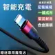 【熱銷現貨】 HATHOR鋁合金 iPhone充電線 傳輸線 蘋果快充線 Lightning 1m 1.5m 2m 3m