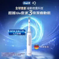 在飛比找myfone網路門市優惠-德國百靈Oral-B-iO3s 微磁電動牙刷