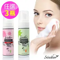 在飛比找PChome24h購物優惠-【Sesedior】玫瑰綠茶竹炭潔顏慕斯任選3入